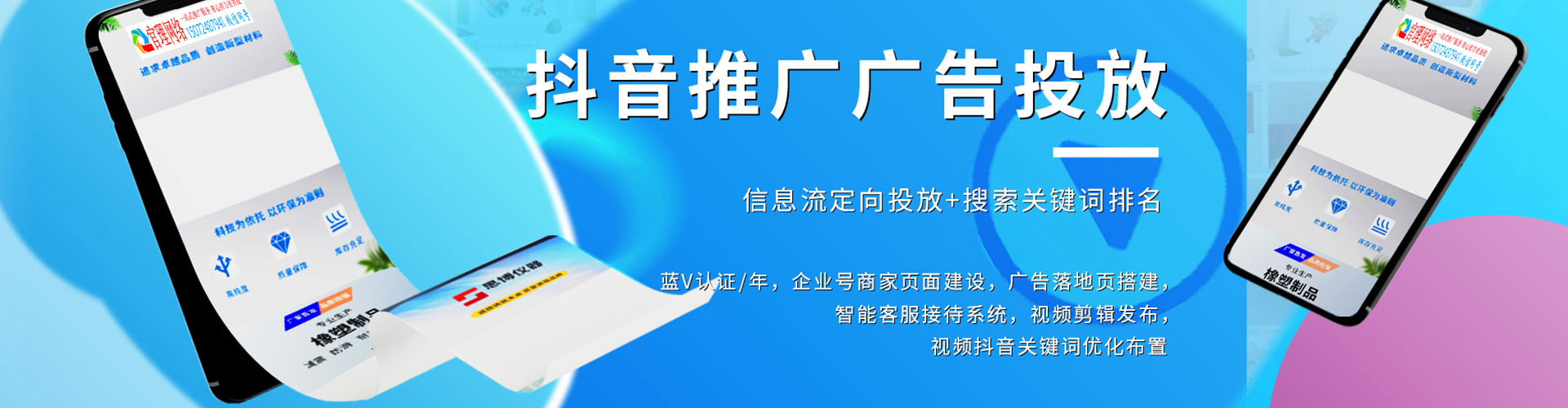南投sem代理