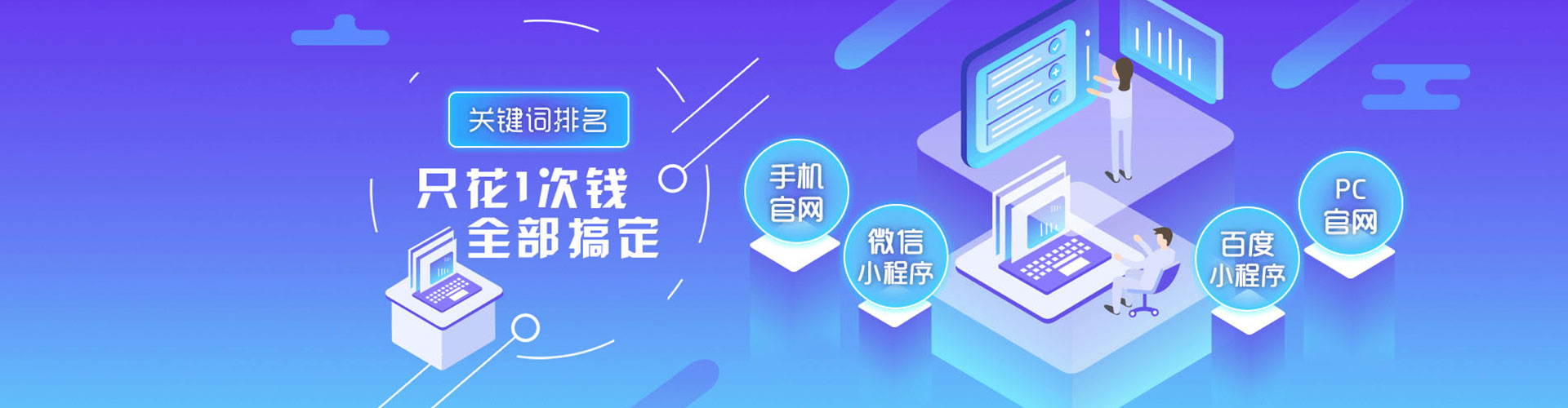 南投竞价排名